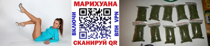 Купить наркотик Стерлитамак Бутират Бошки Шишки МЕФ Амфетамин Кокаин Гашиш Alpha PVP