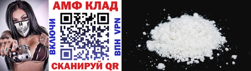 Amphetamine 97%  Стерлитамак 