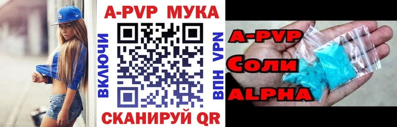 Alpha PVP СК  KRAKEN ссылки  Стерлитамак 
