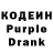Кодеиновый сироп Lean напиток Lean (лин) Nemenis