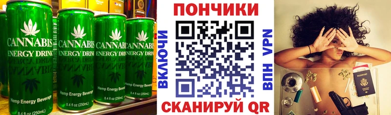 Печенье с ТГК марихуана  Стерлитамак 