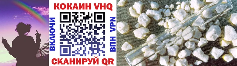 ссылка на мегу ссылка Стерлитамак COCAIN VHQ