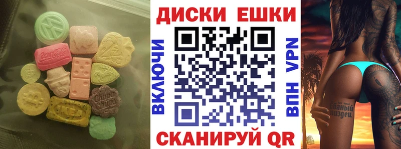 Экстази louis Vuitton  Стерлитамак 