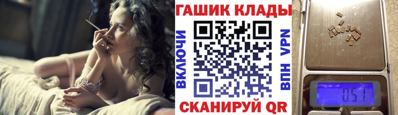 Гашиш хэш  как найти закладки  Стерлитамак 