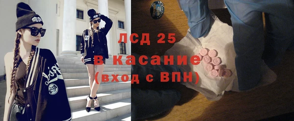 мефедрон VHQ Ступино