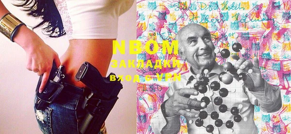альфа пвп Струнино
