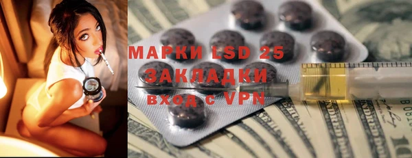 марки nbome Лихославль