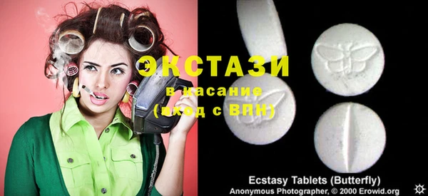 эйфоретик Чекалин