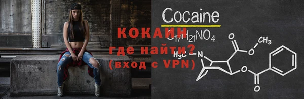 COCAINE Липки