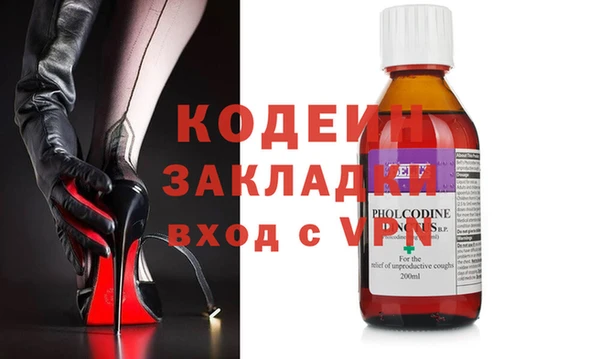 COCAINE Липки
