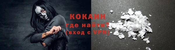 марки nbome Лихославль