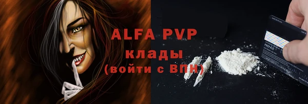 COCAINE Липки
