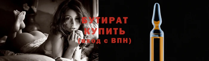 круглые Лиски