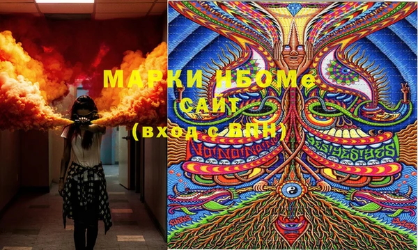 марки nbome Лихославль