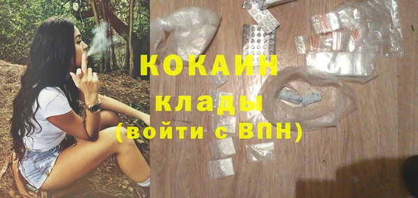 марки nbome Лихославль