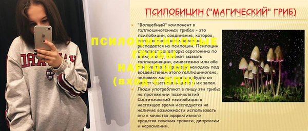 марки nbome Лихославль