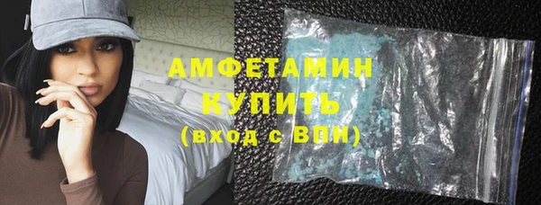 марки nbome Строитель