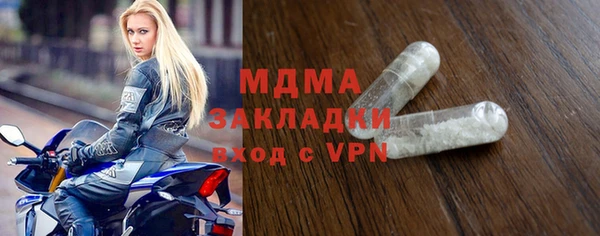 COCAINE Липки