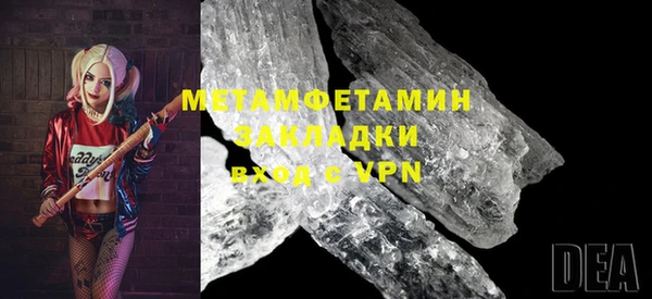 марки nbome Лихославль