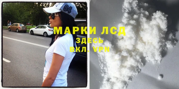 COCAINE Липки