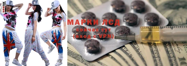 круглые Лиски