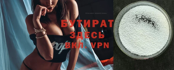 марки nbome Лихославль