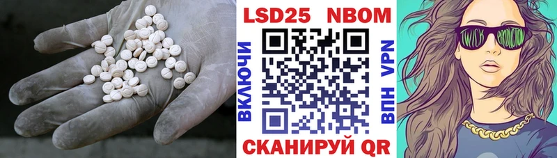 ЛСД экстази кислота  Стерлитамак 