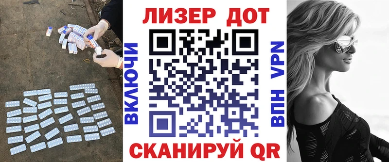 ЛСД экстази кислота Стерлитамак