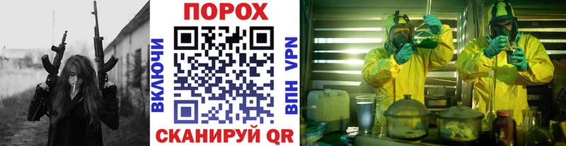 Первитин винт  где продают наркотики  Стерлитамак 
