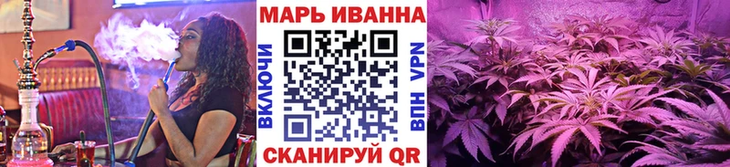 где найти наркотики  Стерлитамак  Марихуана гибрид 